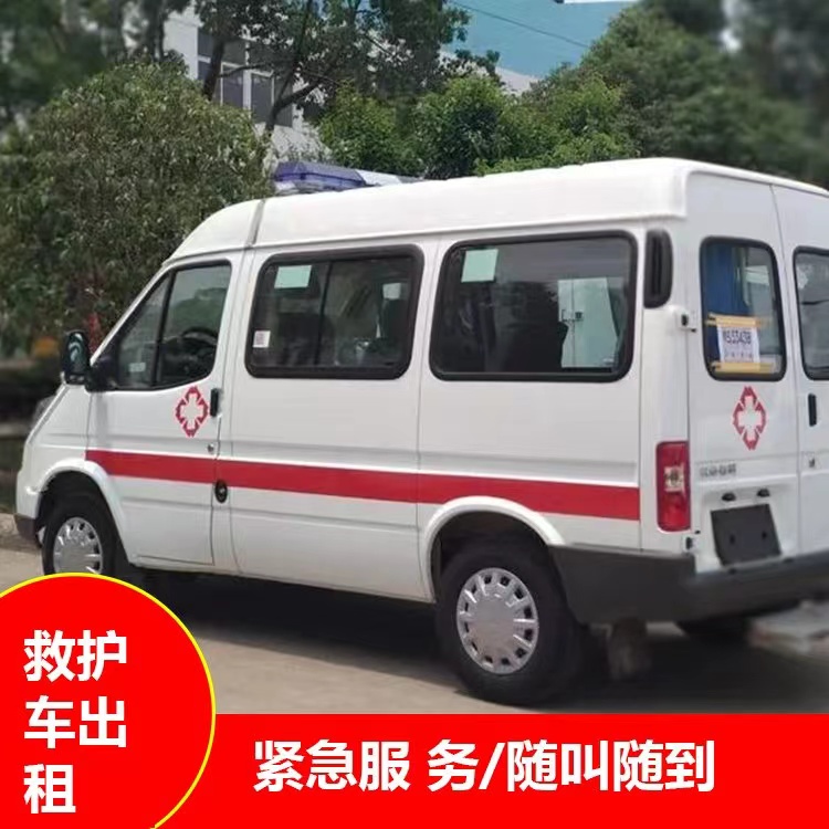 巫溪瘫痪租赁救护车转运 —— 提升急救效率,守护生命安全